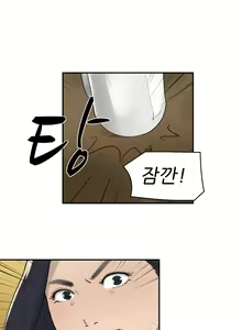 Page 110 of Two Timing Ch.0-10 - preview thumbnail