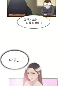 Page 118 of Two Timing Ch.0-10 - preview thumbnail