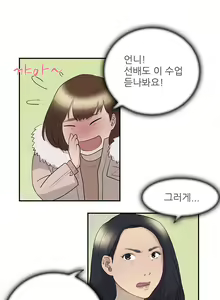 Page 126 of Two Timing Ch.0-10 - preview thumbnail