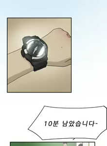 Page 129 of Two Timing Ch.0-10 - preview thumbnail