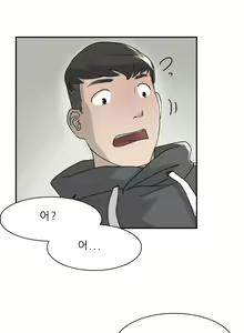 Page 134 of Two Timing Ch.0-10 - preview thumbnail