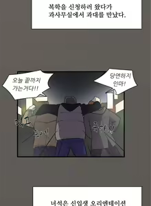 Page 28 of Two Timing Ch.0-10 - preview thumbnail