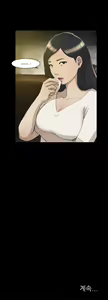 Page 52 of Two Timing Ch.0-10 - preview thumbnail