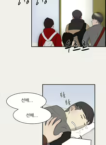 Page 88 of Two Timing Ch.0-10 - preview thumbnail