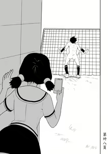 Page 40 of Detention - preview thumbnail