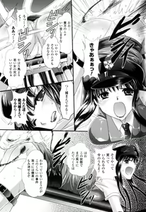 Page 102 of Slave Heroines Vol.10 - preview thumbnail
