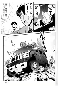 Page 132 of Slave Heroines Vol.10 - preview thumbnail