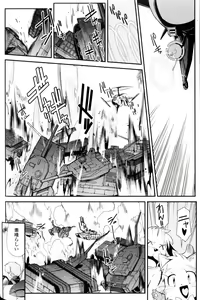 Page 137 of Slave Heroines Vol.10 - preview thumbnail