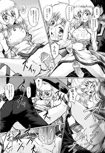Page 30 of Slave Heroines Vol.10 - preview thumbnail