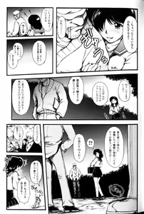 Page 48 of Slave Heroines Vol.10 - preview thumbnail
