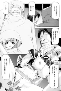 Page 6 of Slave Heroines Vol.10 - preview thumbnail