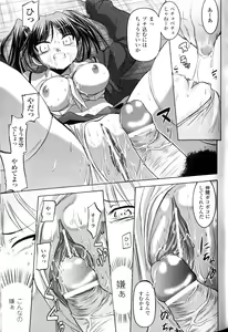 Page 70 of Slave Heroines Vol.10 - preview thumbnail