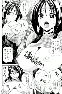 Page 85 of Slave Heroines Vol.10 - preview thumbnail
