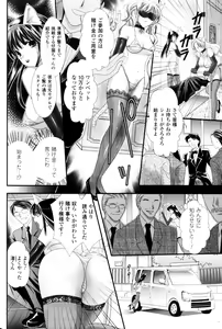 Page 97 of Slave Heroines Vol.10 - preview thumbnail