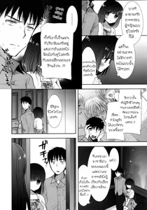 Page 3 of Shiro Kuro Royal Ch.5 - preview thumbnail