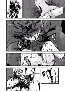 Page 45 of Zetsubou no Doukutsu II - preview thumbnail