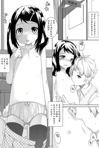 Page 3 of Kikan Syrup -SPRING, 2011- - preview thumbnail
