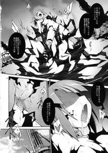Page 14 of Aperitif - preview thumbnail