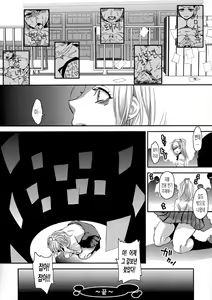 Page 114 of Chouki-sama no Ingyaku Yuugi Ch. 1-7 (decensored) - preview thumbnail