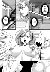 Page 128 of Chouki-sama no Ingyaku Yuugi Ch. 1-7 (decensored) - preview thumbnail