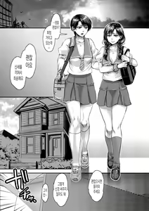 Page 153 of Chouki-sama no Ingyaku Yuugi Ch. 1-7 (decensored) - preview thumbnail