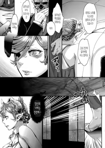 Page 27 of Chouki-sama no Ingyaku Yuugi Ch. 1-7 (decensored) - preview thumbnail