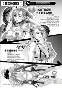 Page 34 of Chouki-sama no Ingyaku Yuugi Ch. 1-7 (decensored) - preview thumbnail