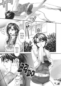 Page 51 of Chouki-sama no Ingyaku Yuugi Ch. 1-7 (decensored) - preview thumbnail
