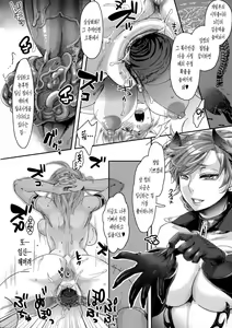 Page 56 of Chouki-sama no Ingyaku Yuugi Ch. 1-7 (decensored) - preview thumbnail