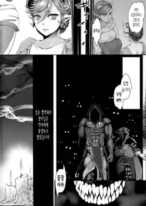 Page 6 of Chouki-sama no Ingyaku Yuugi Ch. 1-7 (decensored) - preview thumbnail