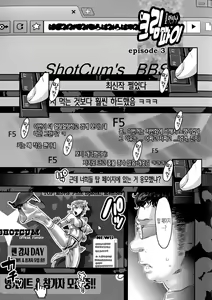 Page 65 of Chouki-sama no Ingyaku Yuugi Ch. 1-7 (decensored) - preview thumbnail