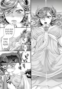 Page 8 of Chouki-sama no Ingyaku Yuugi Ch. 1-7 (decensored) - preview thumbnail
