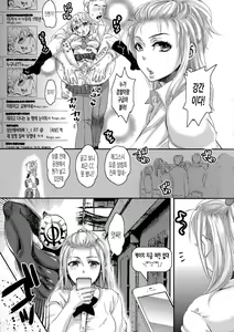 Page 99 of Chouki-sama no Ingyaku Yuugi Ch. 1-7 (decensored) - preview thumbnail