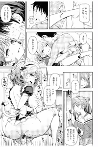 Page 42 of Cos Ramble - preview thumbnail