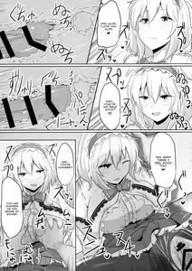 Page 10 of Alice ni Yokubou Decoration - preview thumbnail