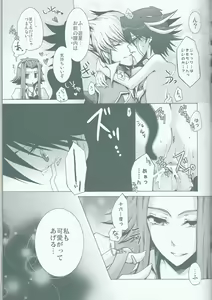 Page 30 of Victim Sanctuary - preview thumbnail