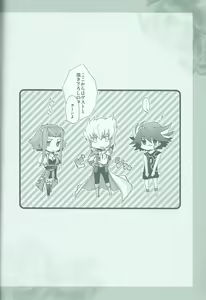 Page 33 of Victim Sanctuary - preview thumbnail
