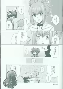 Page 52 of Victim Sanctuary - preview thumbnail