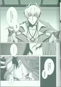 Page 10 of Victim Sanctuary - preview thumbnail