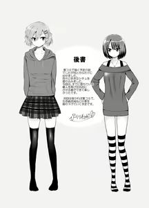 Page 33 of Futanari! Oshioki Time 4.5 ~Shokuzai & Onedari Hen~ - preview thumbnail