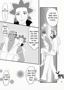 Page 16 of Daitai Atteru. - preview thumbnail