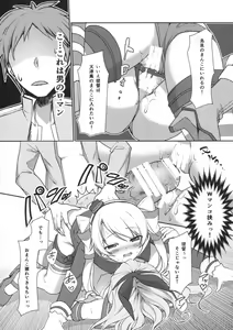Page 16 of TRIPLE FIGHT - preview thumbnail