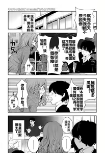 Torakaburi?? — hentai manga cover on Fhentai