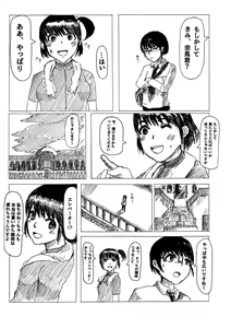 Page 3 of Seitokaichou no Ookina Himitsu - preview thumbnail