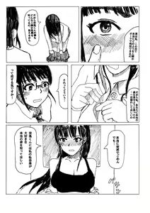 Page 10 of Seitokaichou no Ookina Himitsu - preview thumbnail