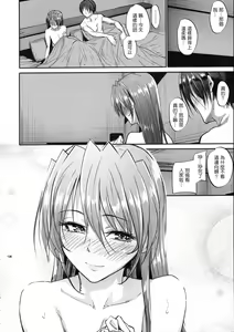 Page 127 of Home Sweet Home ~Soushuuhen~ - preview thumbnail