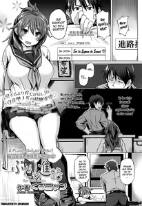 Futari no Shinro — hentai manga cover on Fhentai