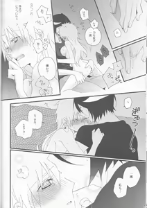 Page 16 of Marshmallow chocolate - preview thumbnail