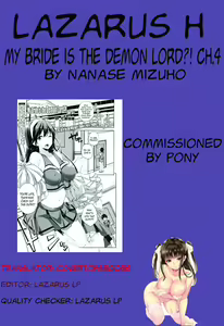 Page 72 of Oyomesan wa Maou!? | My Bride is the Demon Lord!? - preview thumbnail