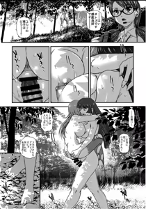 Page 9 of DR:II ep.6 ~Fukkatsusha-tachi~ - preview thumbnail